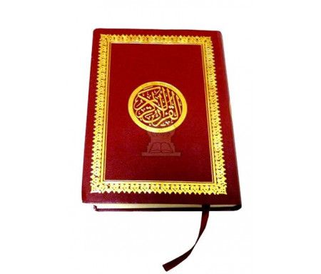 Coran spécial mosquée - Lecture Hafs - Couverture rouge dorée flexible - Format poche (12,5 x 17 cm)