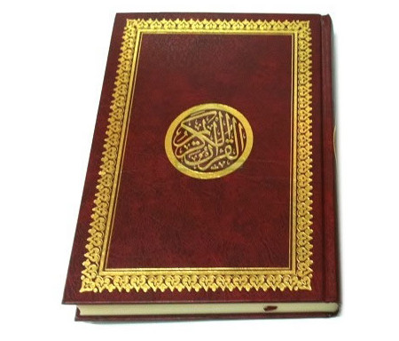 Coran spécial mosquée - Lecture Hafs - Couverture rouge dorée - Format moyen (17 x 24 cm)