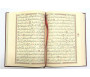 Coran spécial mosquée - Lecture Hafs - Couverture rouge dorée flexible plastifiée (14 x 20 cm)