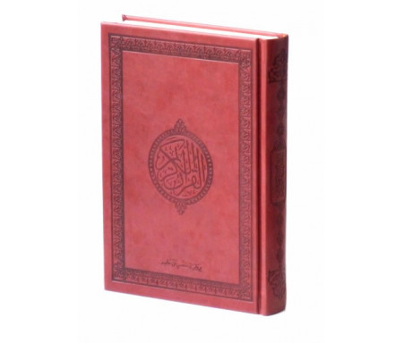 Le Saint Coran version arabe (Lecture Hafs) de luxe avec couverture en daim marron foncé
