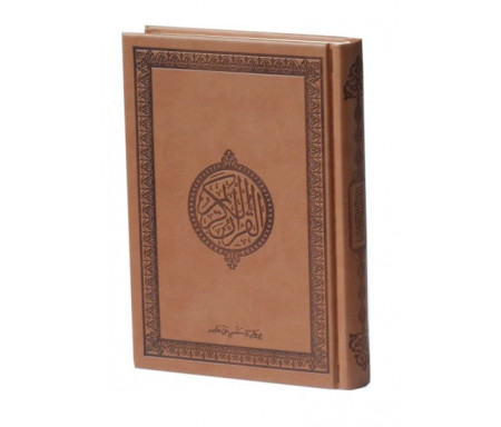 Le Saint Coran version arabe (Lecture Hafs) de luxe avec couverture en daim marron-chocolat