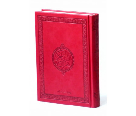 Le Saint Coran version arabe (Lecture Hafs) de luxe avec couverture en daim rouge-bordeaux