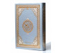 Le Saint Coran version arabe (Lecture Hafs) de luxe avec couverture gris (14 x 20 cm)