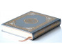 Le Saint Coran version arabe (Lecture Hafs) de luxe avec couverture gris (17 x 24 cm)