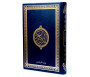Le Saint Coran version arabe (Lecture Hafs) de luxe avec couverture Noir (17 x 24 cm)