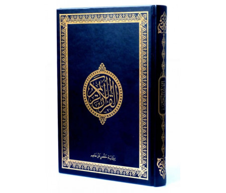 Le Saint Coran version arabe (Lecture Hafs) de luxe avec couverture Noir (17 x 24 cm)