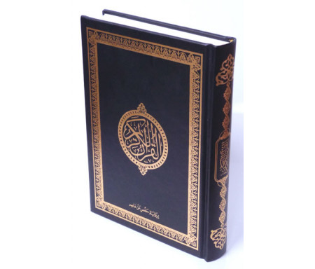 Le Saint Coran version arabe de luxe (Lecture Hafs) avec couverture noire dorée