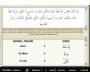 Iqra - Apprendre l'Arabe, le Coran et les Hadiths