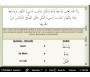 Iqra - Apprendre l'Arabe, le Coran et les Hadiths