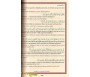 Le Noble Coran, La traduction en Langue Française et la Phonétique + CD de récitation (Disponible en 4 coloris)