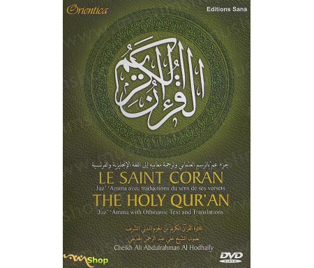 Le Saint Coran en DVD (Juz'Amma) - Cheikh Al Hudhayfi avec traduction et phonétique