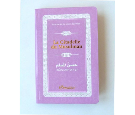 La Citadelle du Musulman - Hisnul Muslim - Rappels et Invocations du Livre et de la Sunna - arabe/français/phonétique - Couleur mauve