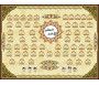Tablette coranique : "Al-'Ouchr al-Akhîr" - De la Sourate "Al Moujâdalâh" (n° 58) jusqu'à la fin du Coran Sourate "An-Nâss" (n°114)