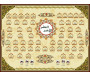 Tablette coranique : "Al-'Ouchr al-Akhîr" - De la Sourate "Al Moujâdalâh" (n° 58) jusqu'à la fin du Coran Sourate "An-Nâss" (n°114)