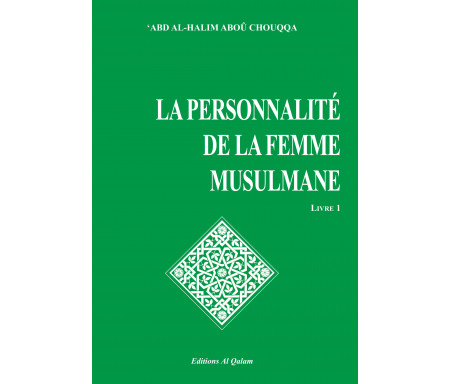 Encyclopédie de la femme en Islam. Tome 1 : La personnalité de la femme musulmane