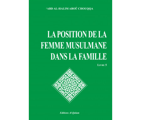 Encyclopédie de la femme en Islam. Tome 2 : La participation de la femme musulmane à la vie de la société