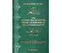 Les leçons importantes pour l’ensemble de la communauté (Bilingue) - اَلدُّرُوسُ الْمُهِمَّةُ لِعَامَّةِ الْأُمَّةِ