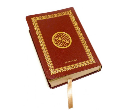 Le Saint Coran rouge format de poche - Couverture flexible dorée - Lecture Hafs