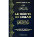 Le Mérite de l’Islam (Fadl Al-Islâm) - Bilingue - فضل الإسلام