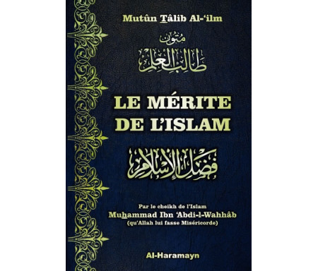 Le Mérite de l’Islam (Fadl Al-Islâm) - Bilingue - فضل الإسلام