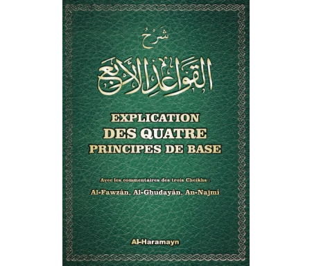 Explication des quatre principes de base - شَرْحُ الْقَوَاعِدِ الْأَرْبَعِ