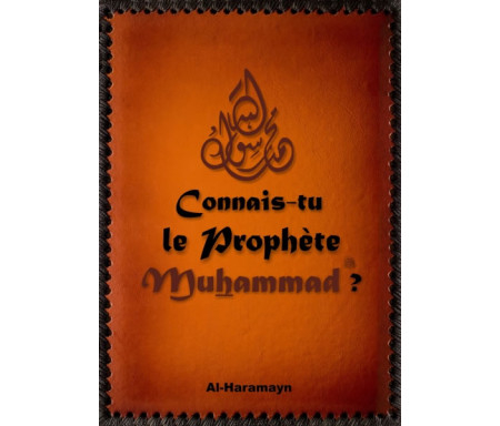 Connais-tu le Prophète Muhammad (PBDSL) ?