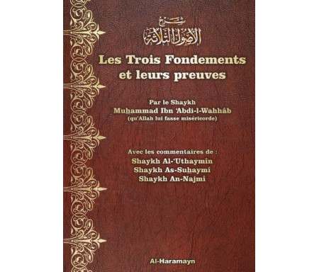 Les trois fondements et leurs preuves (avec commentaires des Cheikhs Al-‘Uthaymîn, As-Suhaymî, An-Najmî) - شرح الأصول الثلاثة