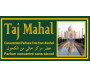 Diffuseur de parfum "Taj Mahal" pour la voiture (8 ml)