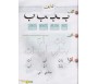 Apprendre l'Arabe - Premier Niveau