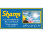 Diffuseur de parfum "Shams" pour la voiture (5 ml) - Pour hommes