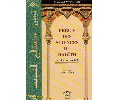 Précis des sciences du Hadîth