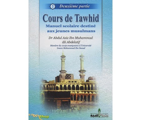 Cours de Tawhid - Deuxième partie