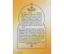 Cours de Tawhid - Troisième partie