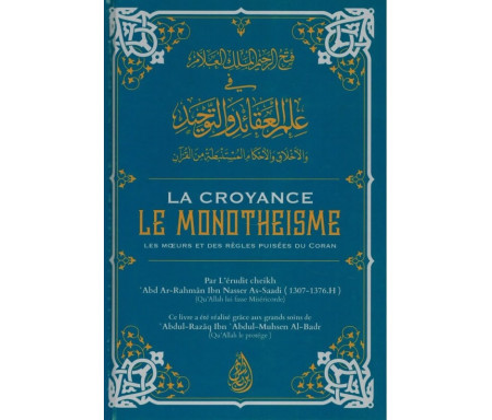 La Croyance, le Monothéisme, les Mœurs et des Règles puisées du Coran (2ème édition)