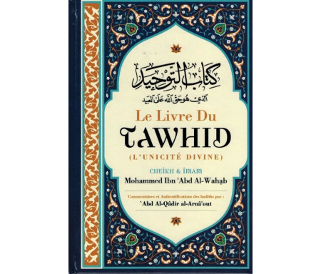 Le Livre du Tawhîd (L'unicité divine)