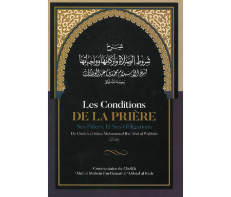 Les conditions de la prière, ses piliers, et ses obligations