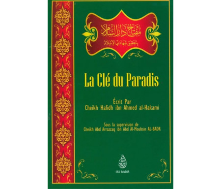 La clé du Paradis - مفتاح دار السلام بتحقيق شهادتي الإسلام