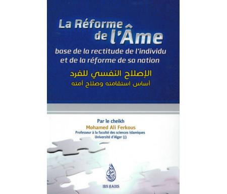 La réforme de l'âme - Base de la rectitude de l'individu et de la réforme de sa nation