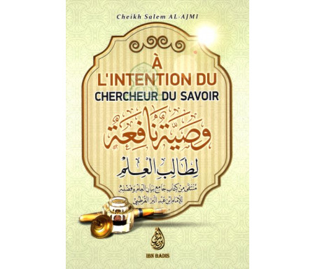 A l'attention du chercheur du savoir (Bilingue français / arabe) - وصية نافعة لطالب العلم