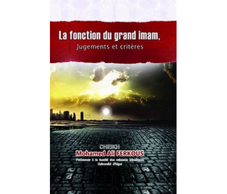 La fonction du grand imam, Jugements et critères - منصب الامامة الكبرى احكام وضوابط