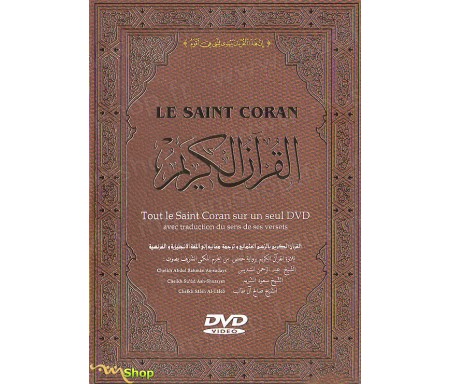 DVD Le Saint Coran complet avec traduction française - Cheikhs Soudays et Cherim
