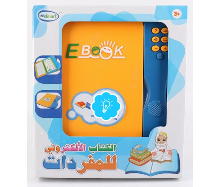 Le livre électronique de vocabulaire arabe (Livre parlant d'apprentissage de la langue arabe)