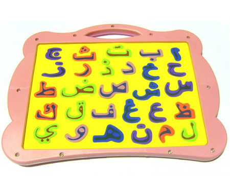Tableau magnétique alphabet arabe avec feutre effaçable et 28 lettres magnétisées