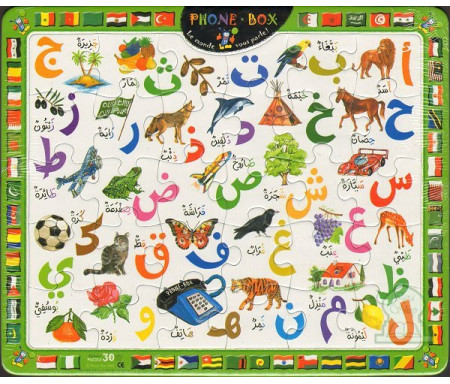 Puzzle imagé Alphabet arabe et drapeaux des pays musulmans