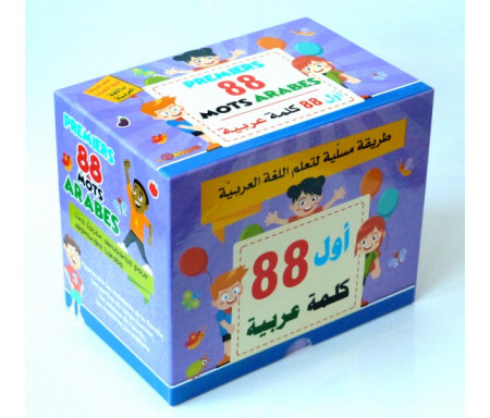 Premiers 88 mots arabes - أول 88 كلمة عربية