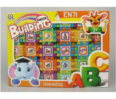 Jeux de briques pour apprendre l'alphabet arabe - Intelligence building block (132 pièces)