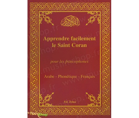 Apprendre Facilement le Saint Coran - Chapitre 'Amma