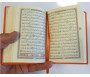 Saint Coran de poche couverture flexible orange (Hafs)