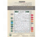 Coran Al-Tajwîd : avec règles de lecture - Juz 'Amma (17 x 24 cm)