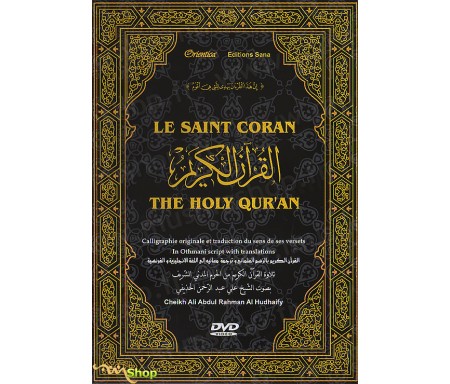 DVD Le Saint Coran complet avec traduction française - Cheikh Al-Houdhayfi